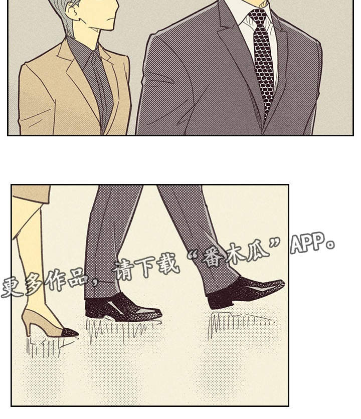 内地新增确诊101例漫画,第26章：出人头地1图