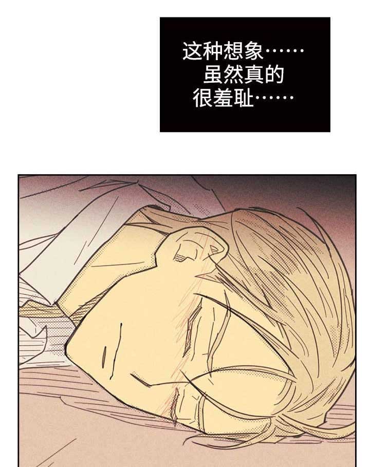 五帝钱应放在大门内或大门外漫画,第32章：这里只有你1图