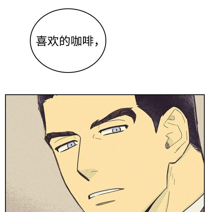 内蒙古一地出现刑案警方悬赏缉凶漫画,第35章：我唱的灰姑娘1图