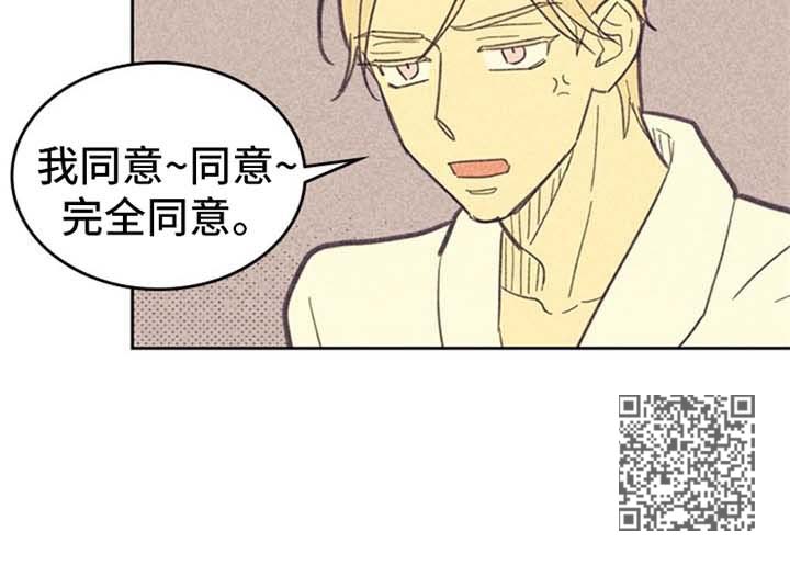 内蒙古女子带丈夫遗像认亲漫画,第55章：例外1图