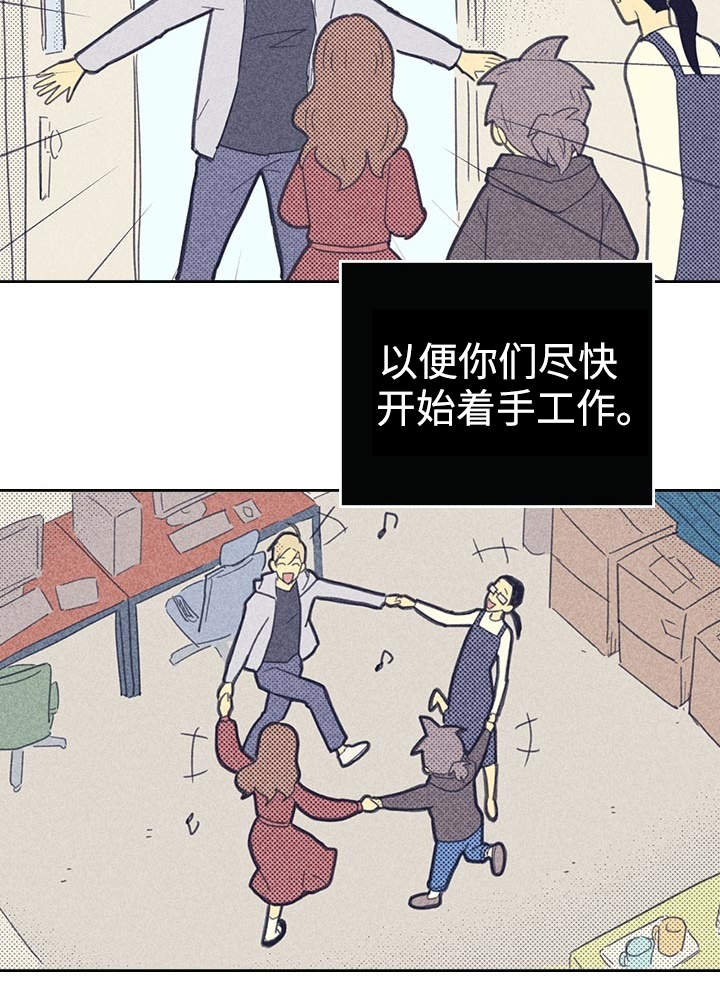 内衣走秀漫画,第21章：一夜情2图