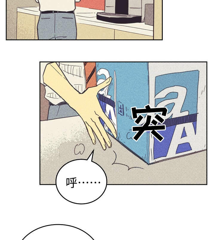 内容策划漫画,第35章：我唱的灰姑娘1图