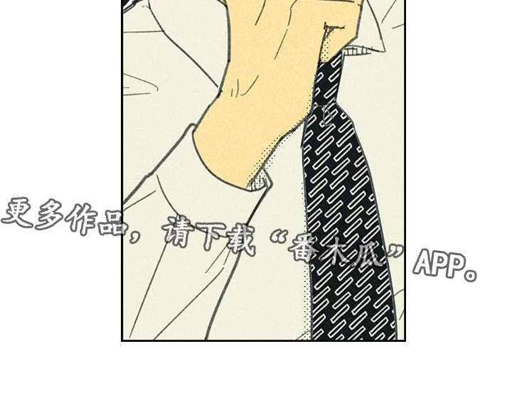 内或外漫画,第19章：小样URL2图