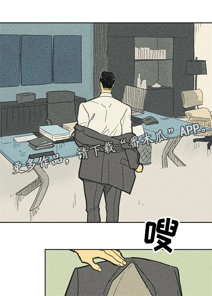 内或外漫画,第19章：小样URL1图