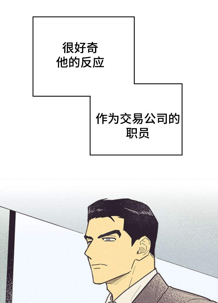 内火旺盛怎么调理漫画,第35章：我唱的灰姑娘1图