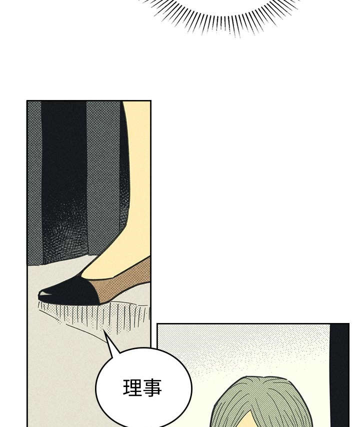 内火大的十大症状表现漫画,第20章：追加募集1图