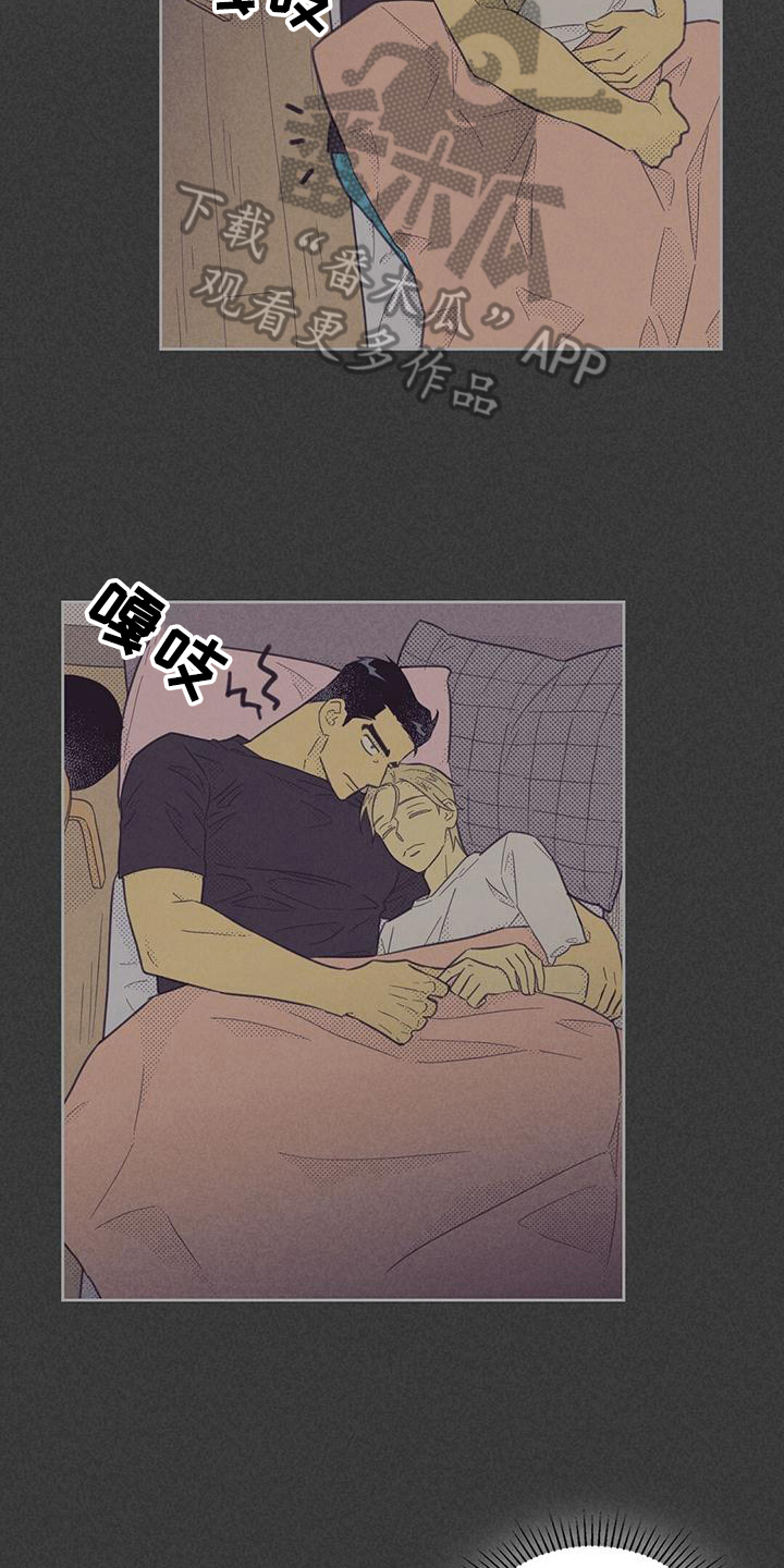 内蒙古6名个人6个集体获表彰漫画,第178章：【第四季】疲劳1图