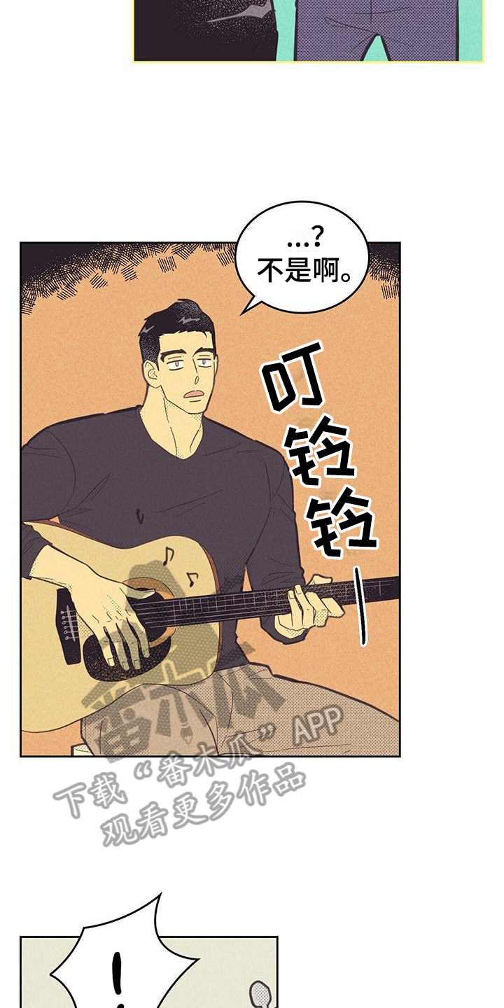 内火旺怎么调理 女性漫画,第176章：【第四季】才艺2图