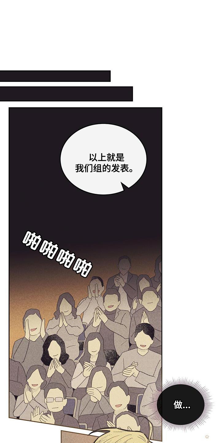 内火外寒感冒吃什么药漫画,第187章：【第四季】无业游民1图