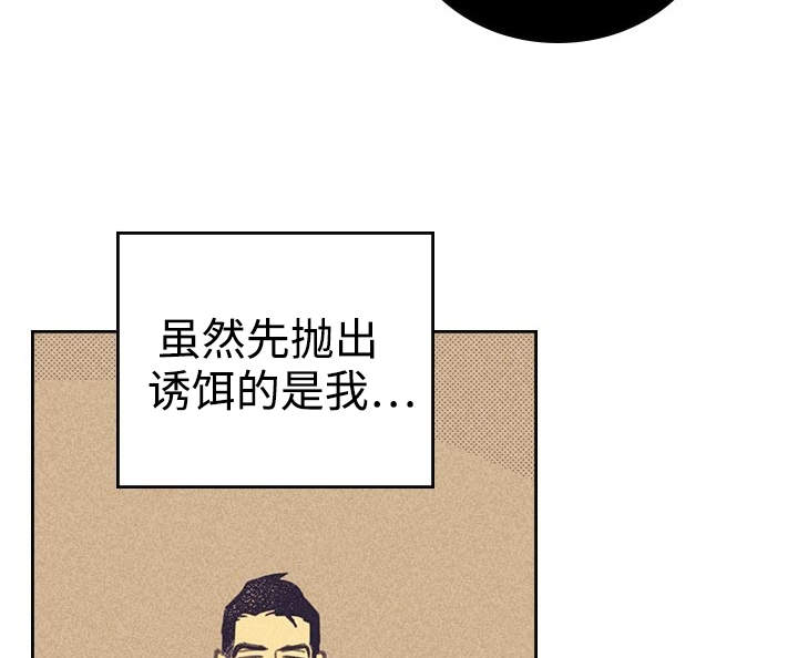 内火重是什么原因漫画,第22章：签合约1图