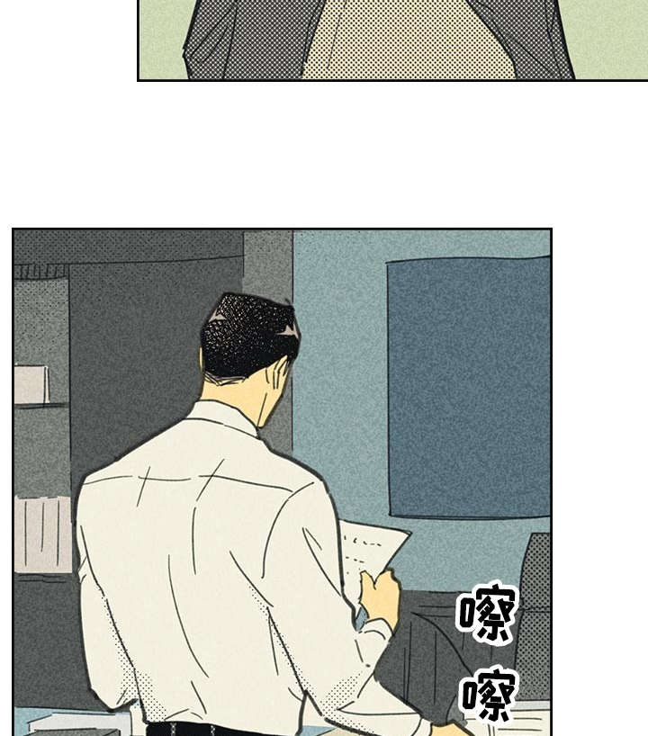 内或外漫画,第19章：小样URL2图