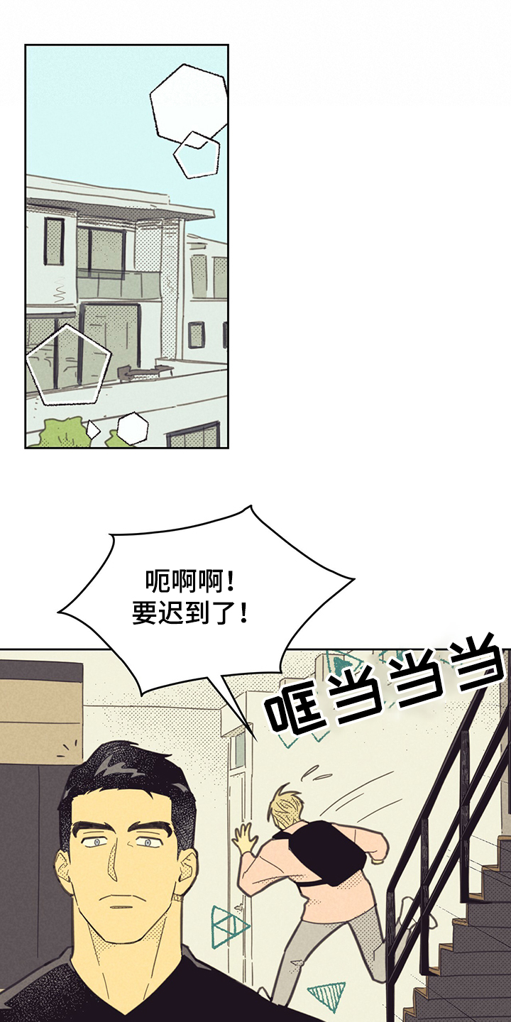 内或外漫画,第166章：【第三季】赶地铁1图