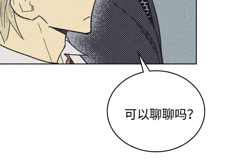 内与外的英文是什么漫画,第38章：这是什么情况2图