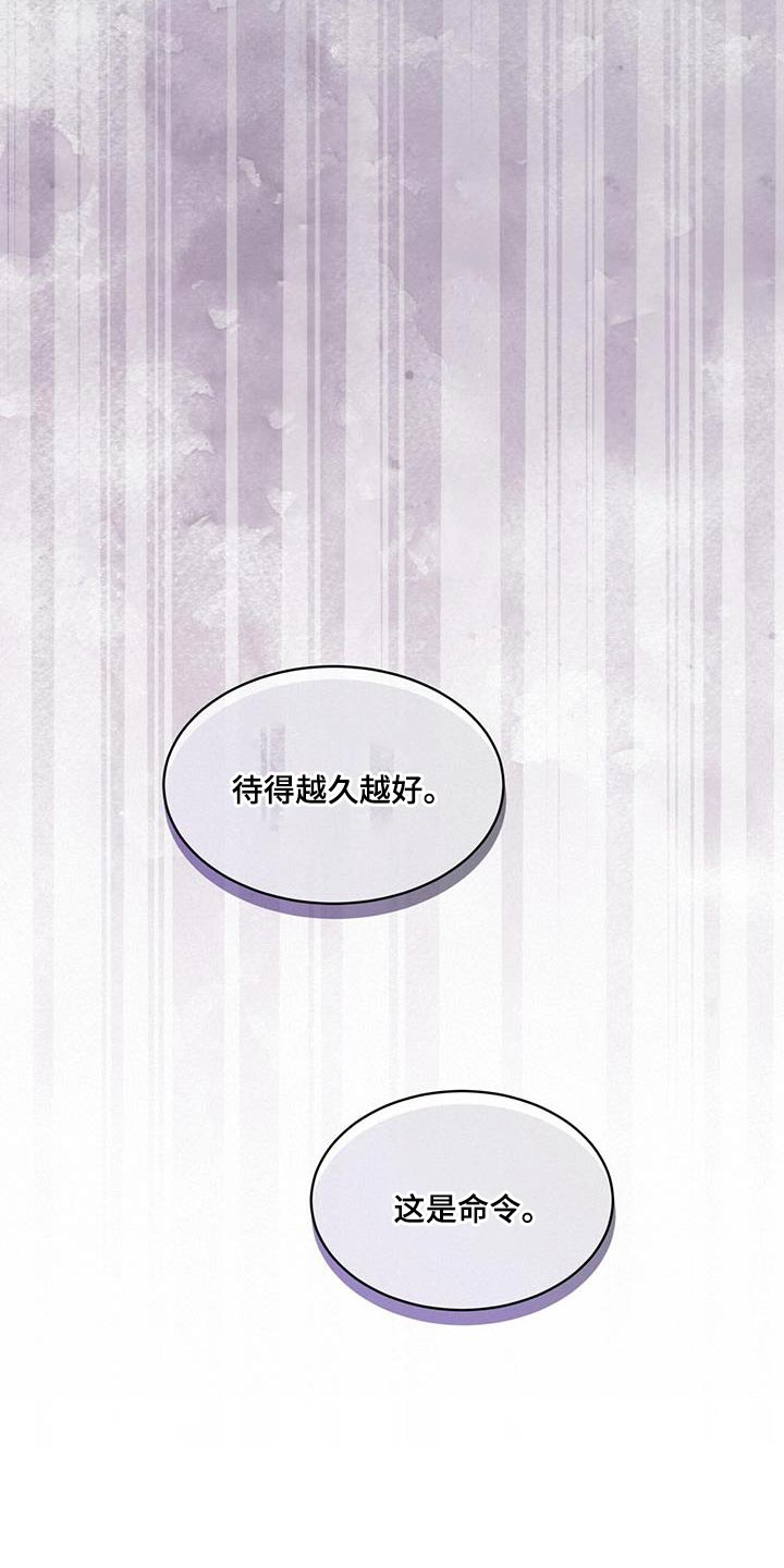无心者无谓完整句子漫画,第35章：巧遇2图