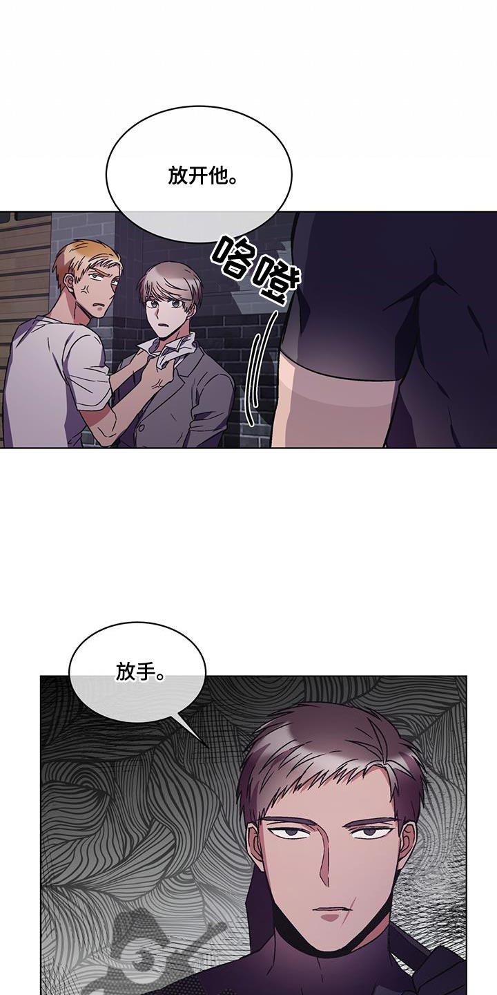 无心法师第一季漫画,第31章：报销2图