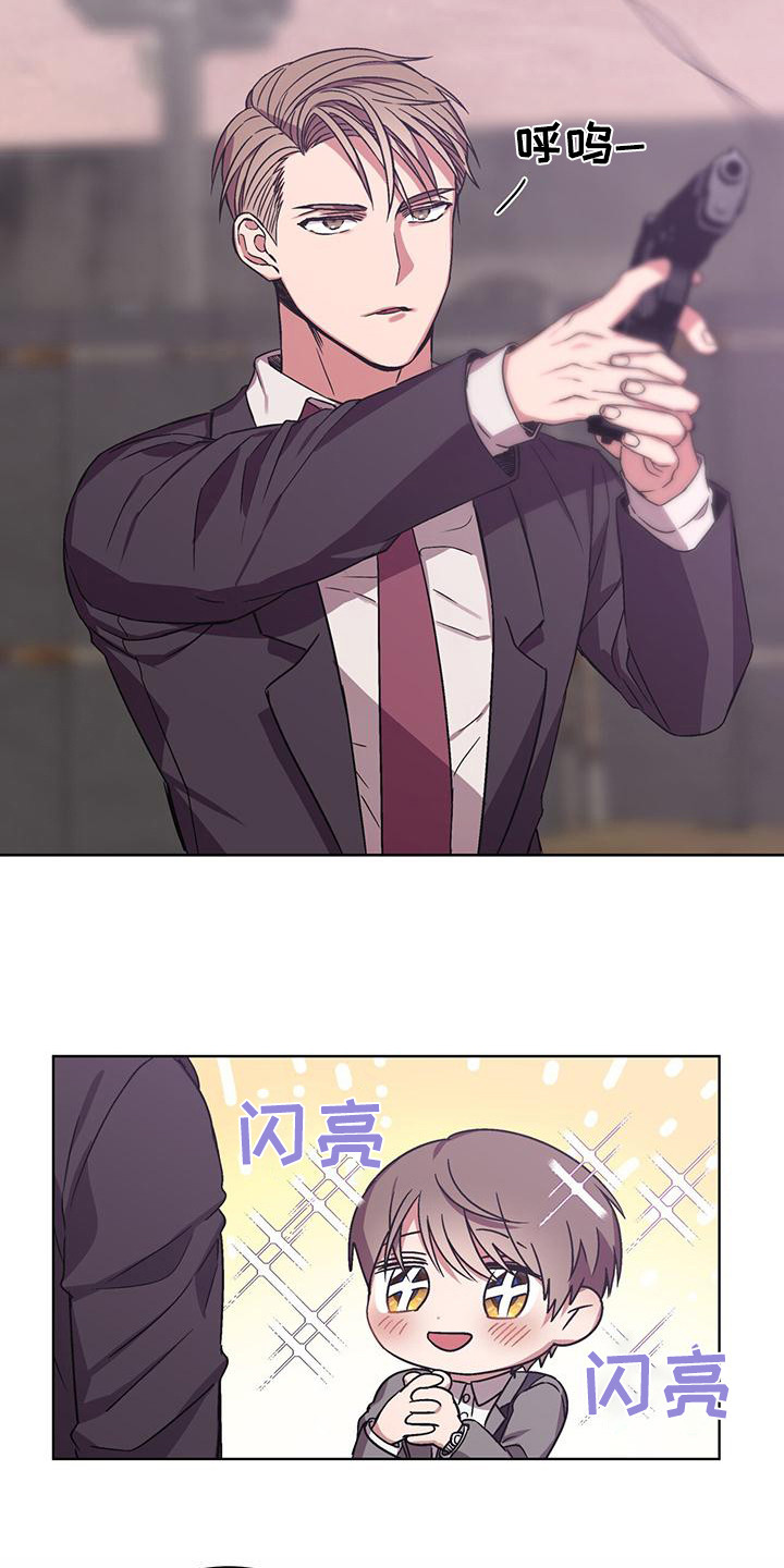 无心法师第一季漫画,第9章：总裁1图