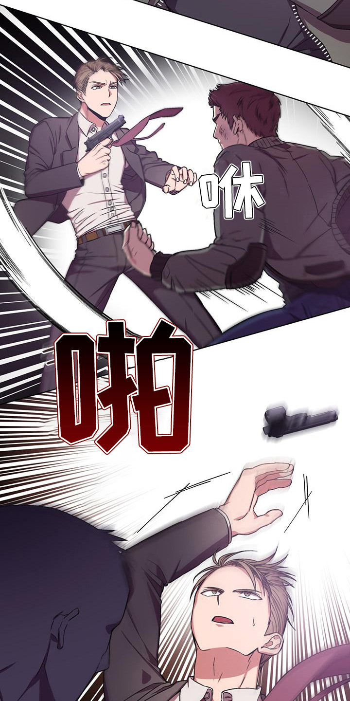 无心法师第一季漫画,第8章：工地激战1图