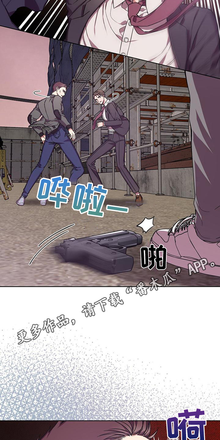 无心法师第一季漫画,第8章：工地激战2图