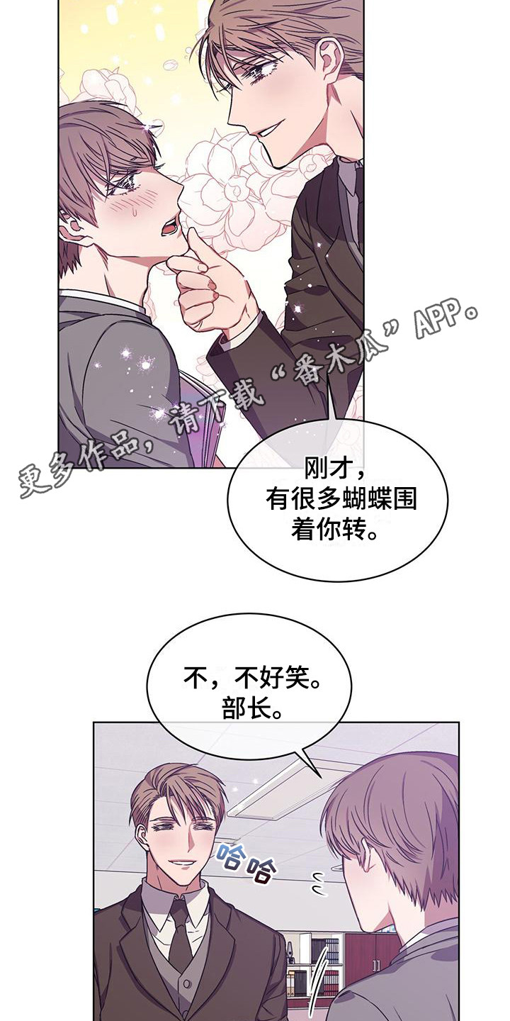 无心法师第一季漫画,第6章：小说1图