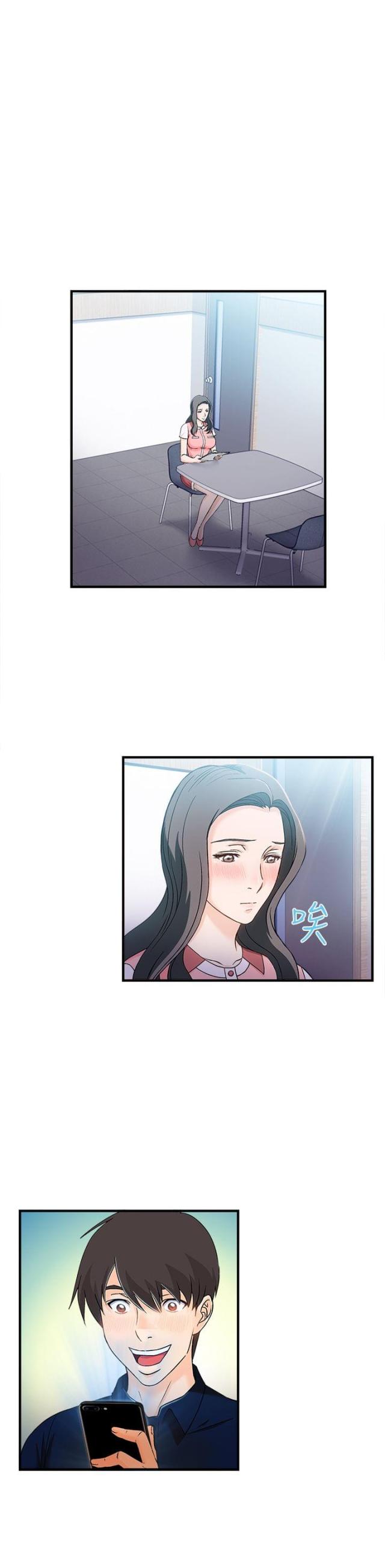 女装设计师圣光版免费漫画全集漫画,第10话2图