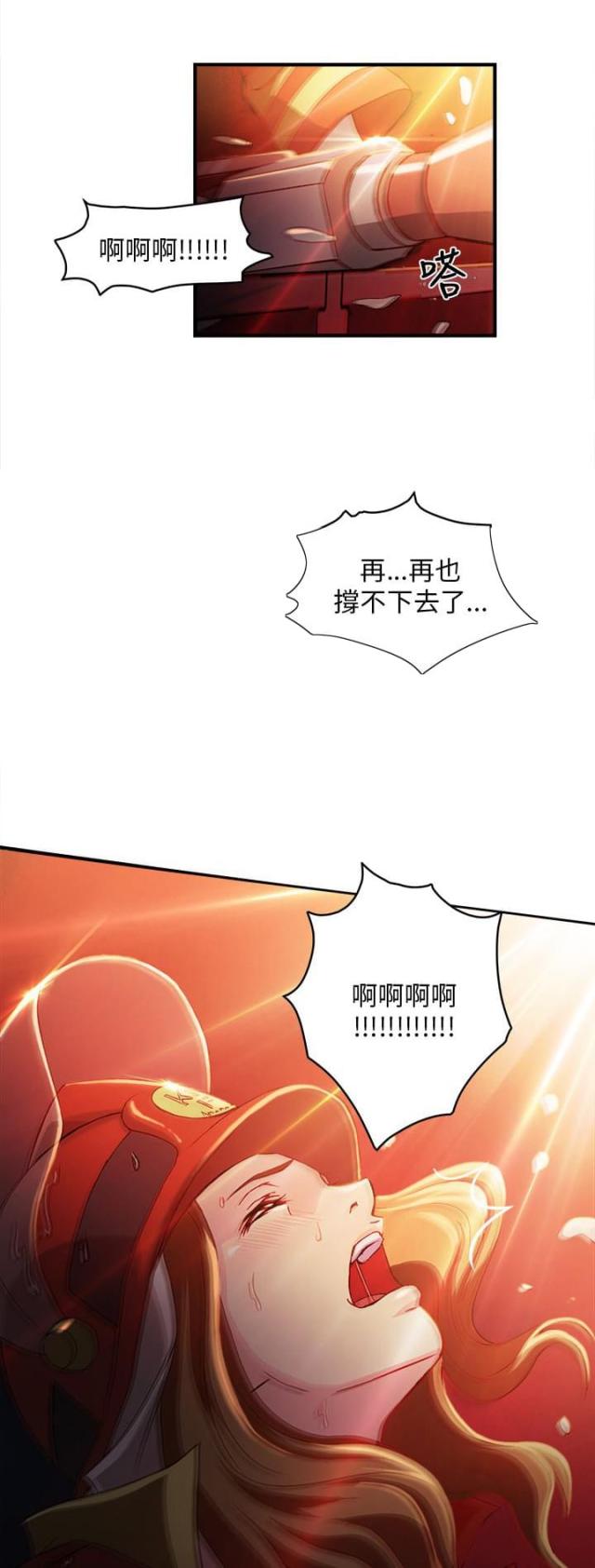 女装设计师圣光版免费漫画全集漫画,第32话2图