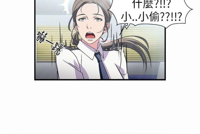 女装设计师免费阅读的简介漫画,第2话2图