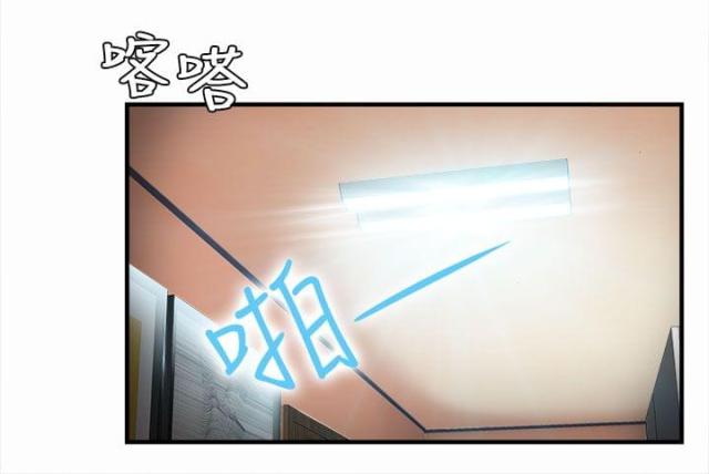 女装设计师荷花先生改造之路漫画,第3话1图