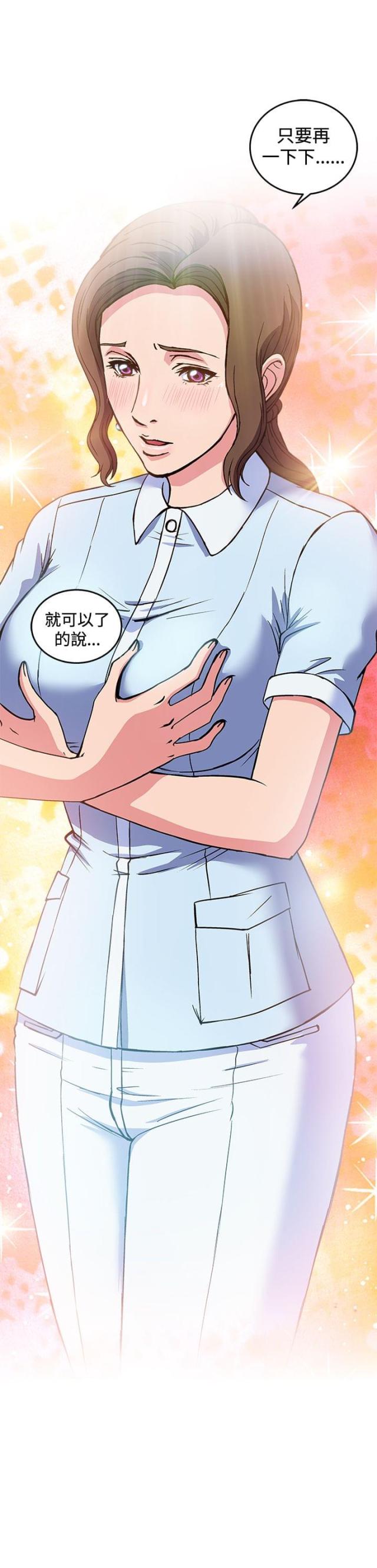 女装设计师圣光版免费漫画全集漫画,第26话2图