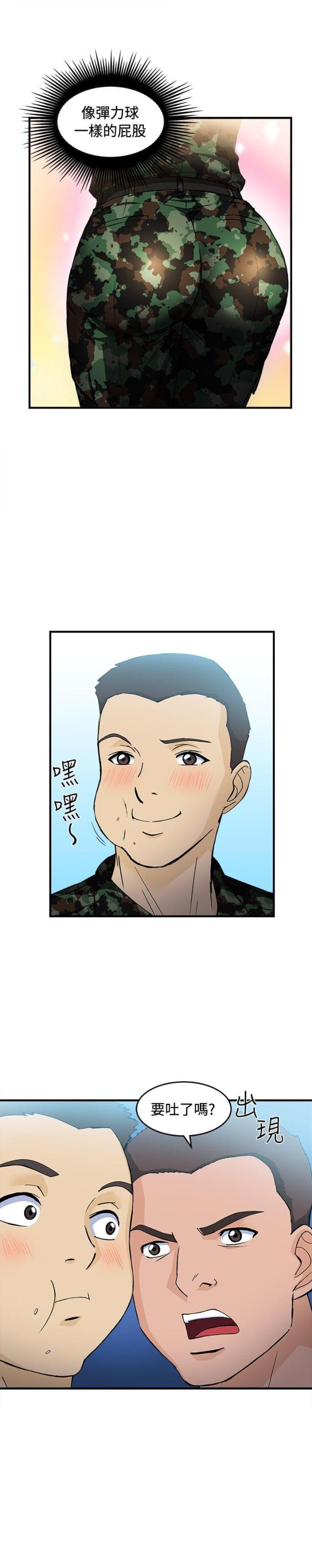 女装设计师圣光版免费漫画全集漫画,第18话1图