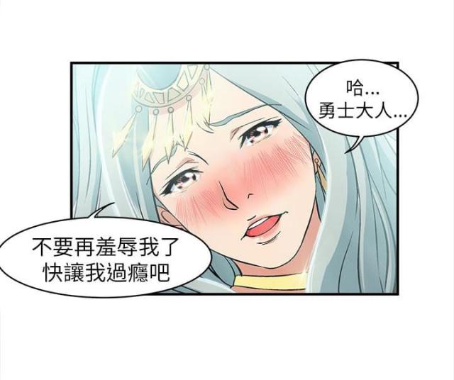 女装设计师漫画全集漫画,第1话1图