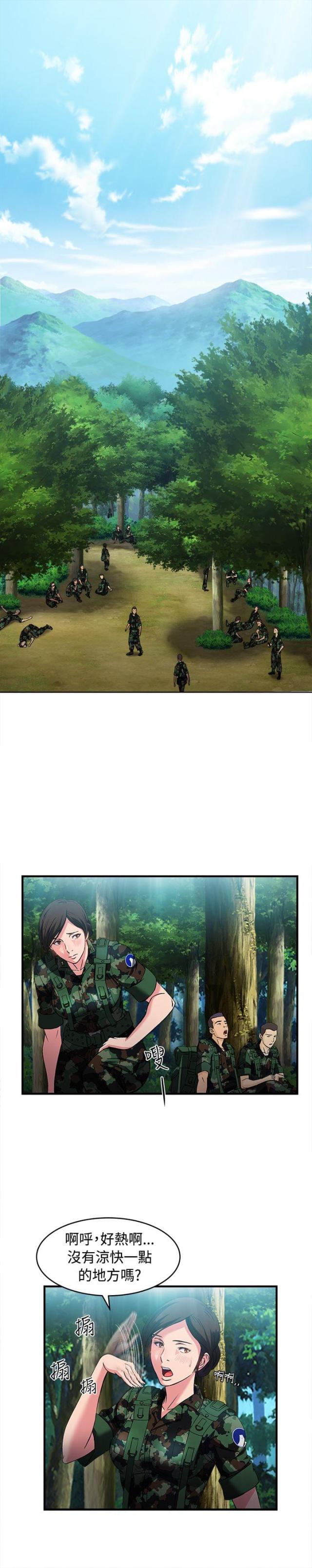 女装设计师圣光版免费漫画全集漫画,第15话2图