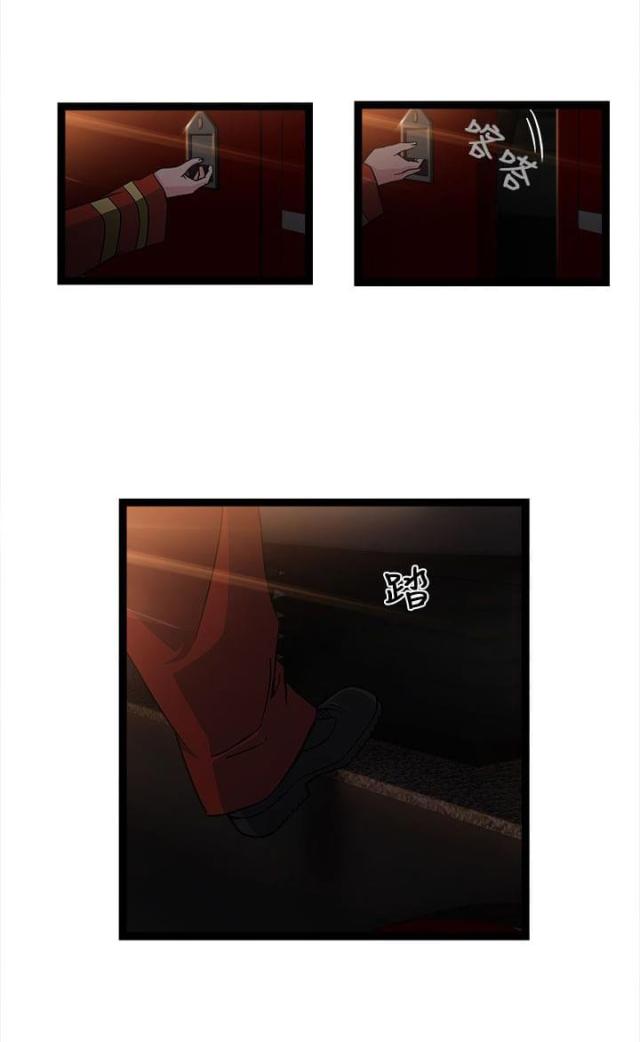 女装设计师圣光版免费漫画全集漫画,第31话1图