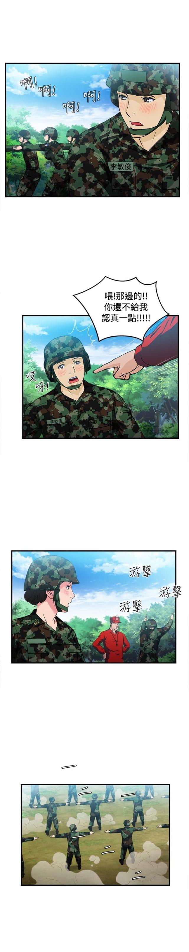 女装设计师个人简历漫画,第19话1图