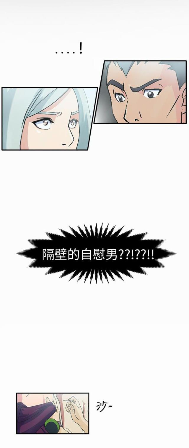 女装设计师免费阅读的简介漫画,第2话2图