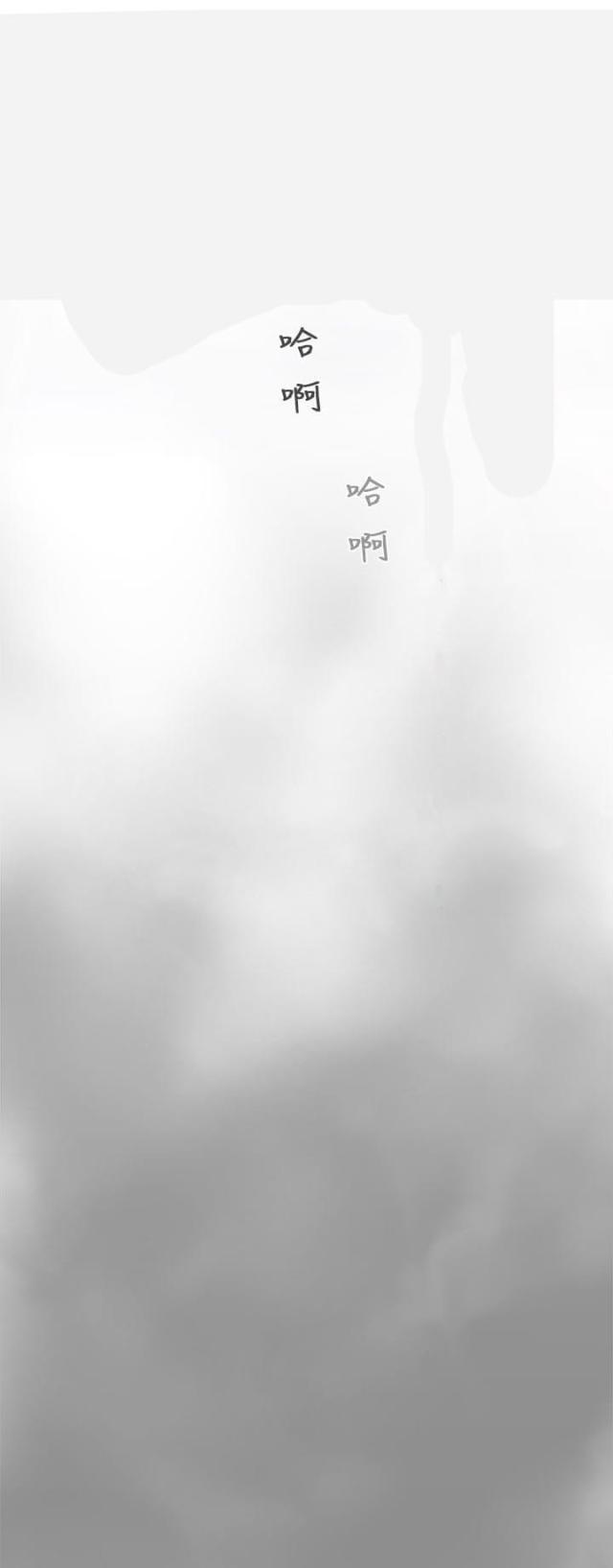 女装设计师圣光版免费漫画全集漫画,第32话2图