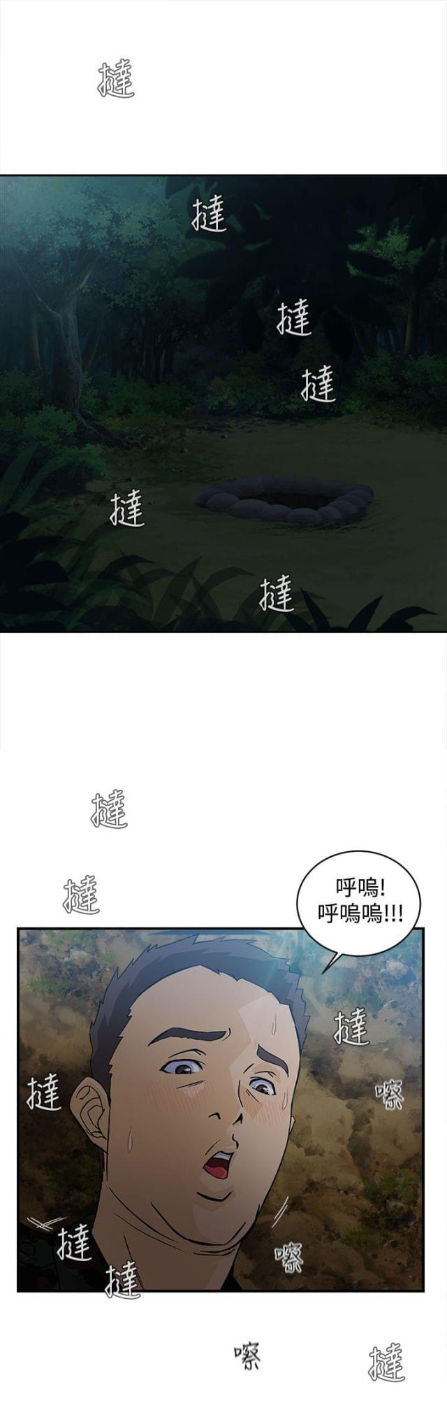 女装设计师圣光版免费漫画全集漫画,第22话2图