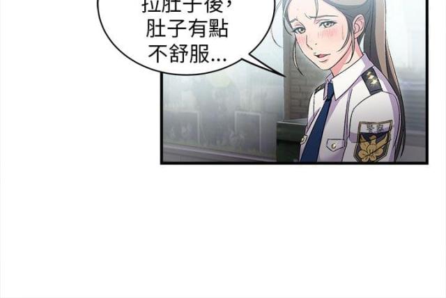 fendi女装设计师漫画,第4话1图