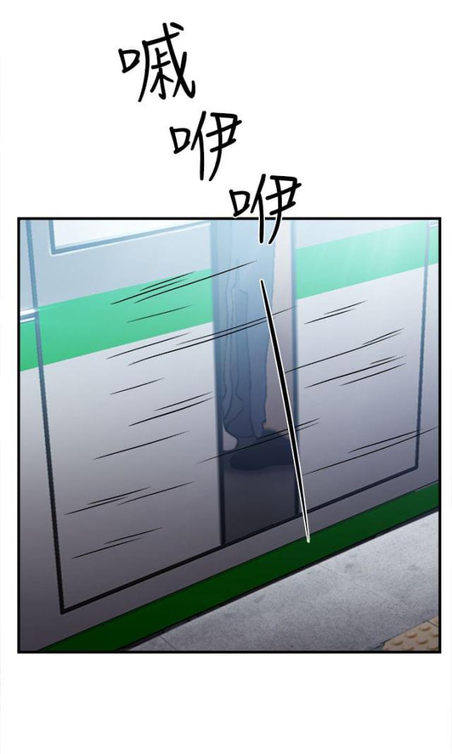 女装设计师荷花先生改造之路漫画,第5话1图