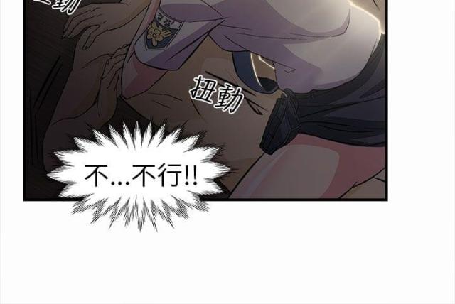 女装设计师漫画完整版全文免费阅读漫画,第3话1图