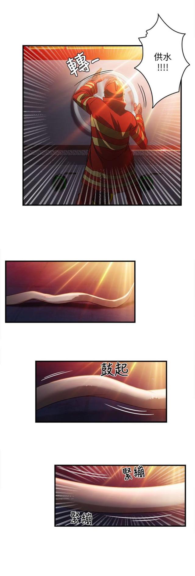 女装设计师圣光版免费漫画全集漫画,第32话1图
