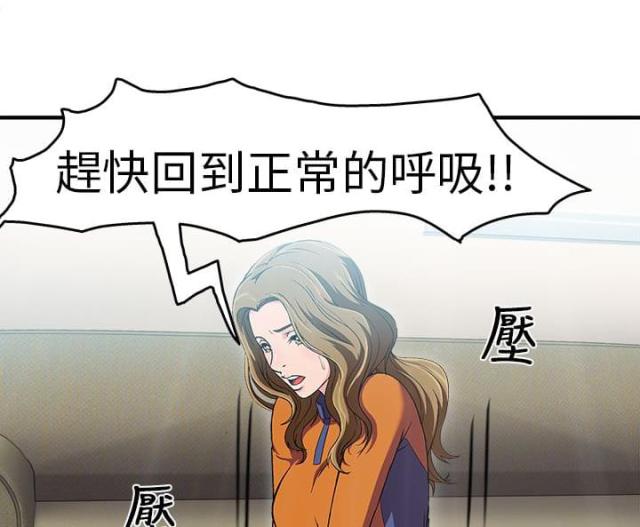 国内知名女装设计师漫画,第29话1图