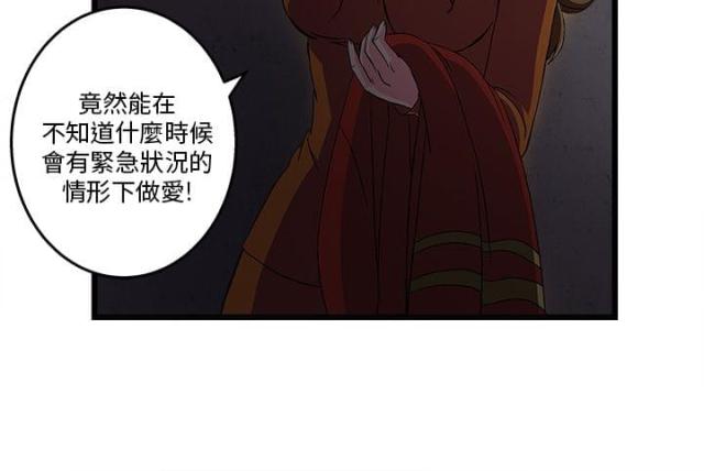 女装设计师圣光版免费漫画全集漫画,第31话2图