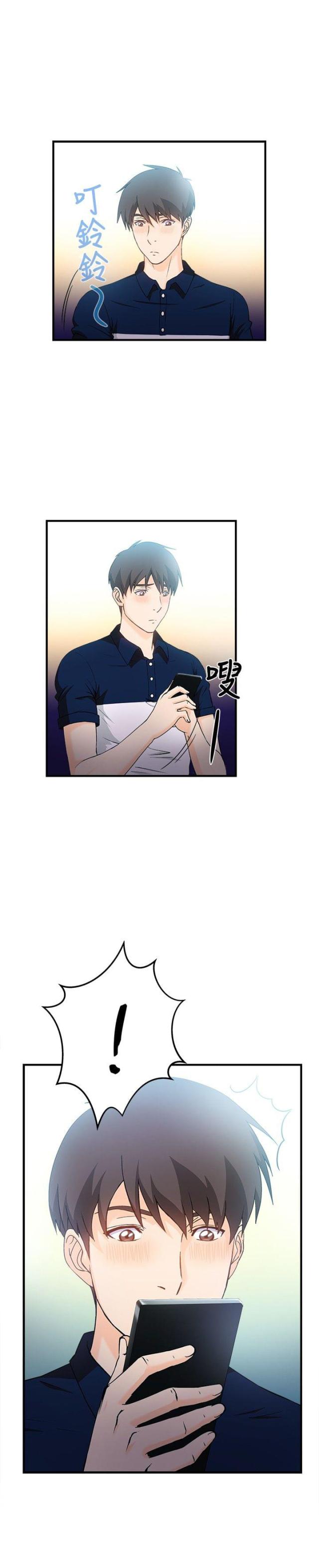 女装设计师圣光版免费漫画全集漫画,第10话1图