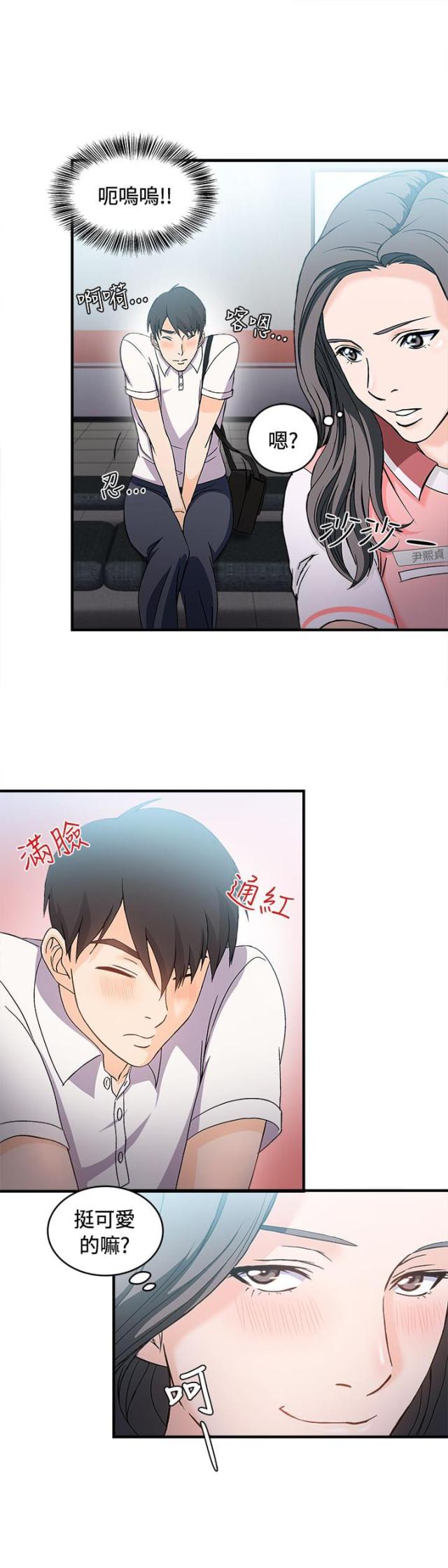 女装设计师圣光版免费漫画全集漫画,第6话1图