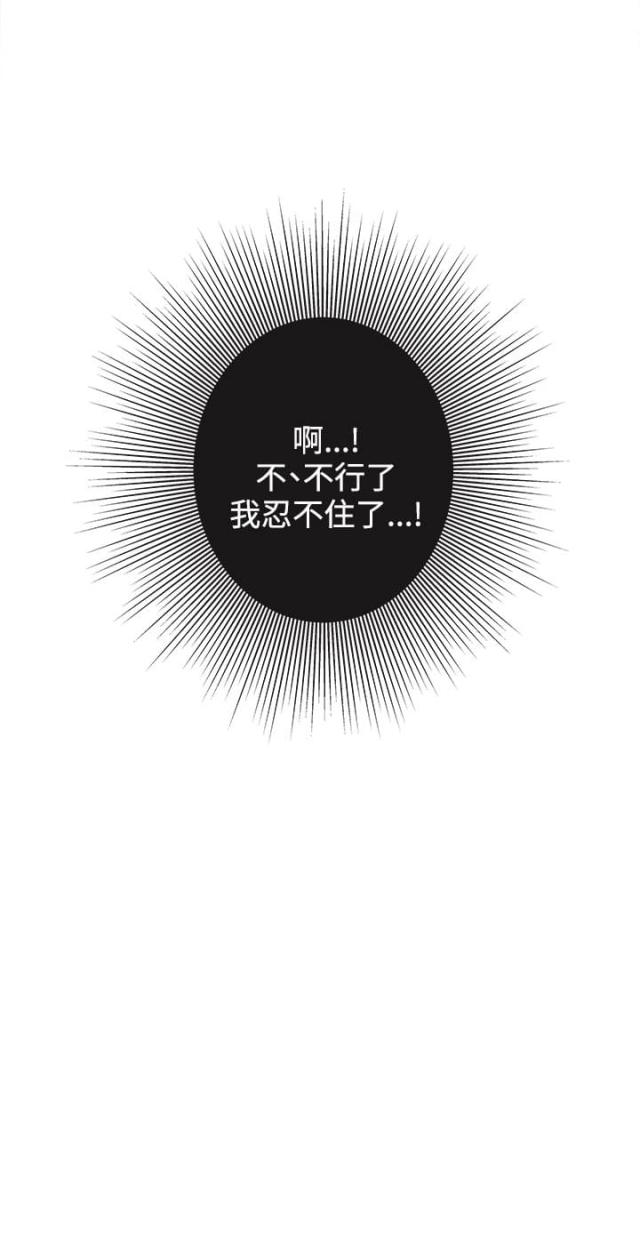 女装设计师圣光版免费漫画全集漫画,第22话1图