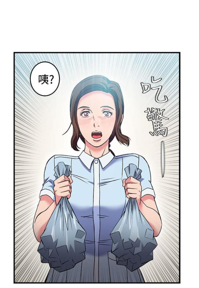 女装设计师完整版漫画,第27话2图