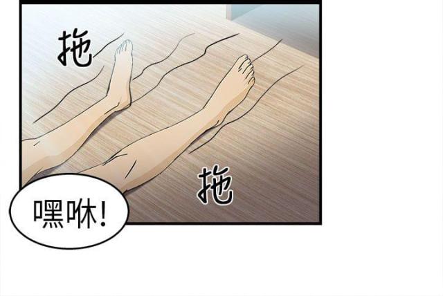 杭州君盟新媒体科技招聘女装设计师漫画,第29话1图