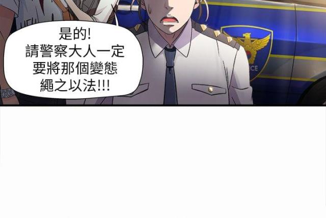 女装设计师圣光版免费漫画全集漫画,第2话1图