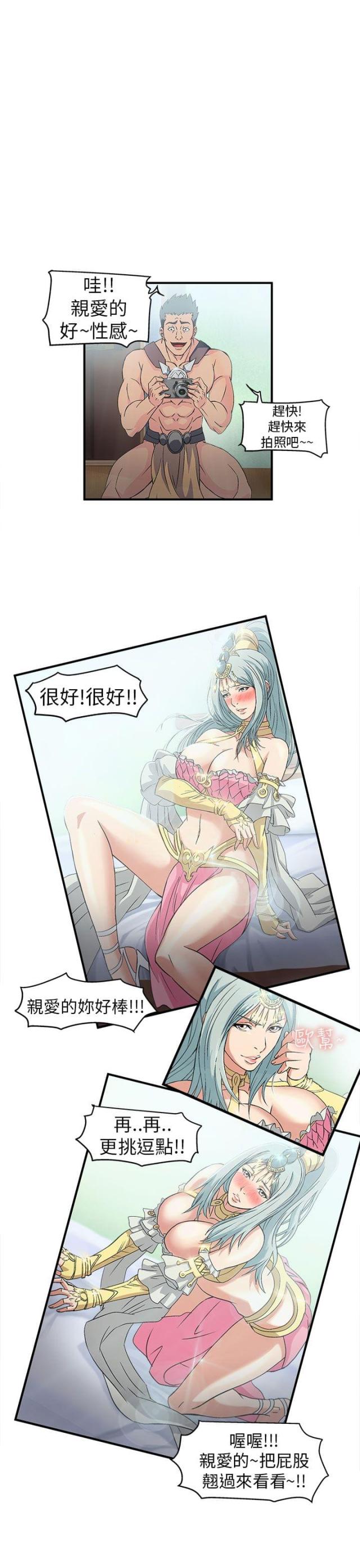 女装设计师漫画全集漫画,第1话1图