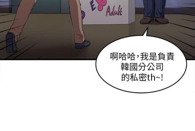女装设计师圣光版免费漫画全集漫画,第32话1图